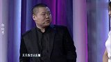 岳云鹏的女搭档们，见到柳岩就撒泼，直言打扮得花枝招展干什么
