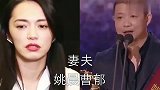 明星夫妻盘点，付辛博、颖儿郎才女貌，林志玲远嫁日本是非多