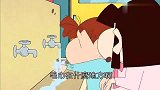蜡笔小新：妮妮真是小气啊！小爱没有手帕擦手，你竟让她用衣服擦