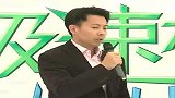 飞利浦优质生活事业部高级市场总监潘炳桂先生宣布活动开始