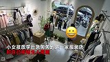 小女孩放学后被陌生人尾随，吓到跑进路边店铺，教科书式救助获赞