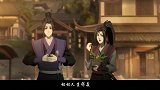 魔道祖师：美女调侃魏无羡赠美食，不甘寂寞，调戏蓝湛