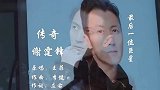 想你时你在天边，想你时你在眼前