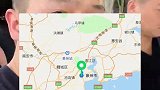 战神来到泉州，帮助此前被坑600万的粉丝