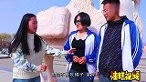 搞笑剧老师蹭吃学生的橘子，没想学生在橘子里夹大蒜，真逗
