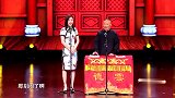 秦岚郭老师你说没有女的说相声，那贾玲呢郭德纲贾玲是女的么