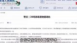 350吨蔬菜、日供100万口罩！山东硬核支援湖北：只要我有，我都给