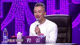 坚强女子演唱《等待》，霸气的外表下，也藏不住女人心丨妈妈咪呀