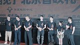 电影《营救飞虎》首映获赞