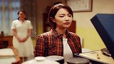 江梅故意刁难后妈，要柳碧云亲手为她做一件婚纱！