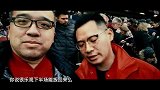 《曼游》第三集—西看台 身临梦剧场近赏青木球王贴地斩