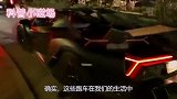 全球最顶级的5款车，每款车都限量，最后一款全世界仅一辆