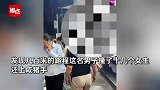 男子街头屡次碰女生揩油，几百米撞了十几个，拍摄者：得逞后笑容猥琐