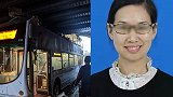 巴士过涵洞车顶撞飞 中国赴英国女访问学者身亡