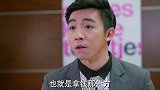 亿万总裁带来好消息，美女得知父亲被释放，终于要真相大白了