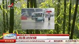 夏天多下雨 高温高湿需重保健