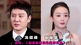 8对公费恋爱的明星，四爷若曦终成眷属，赵丽颖冯绍峰剧组办婚礼