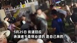 男子街头表演“胸口碎大石”，锤头脱落飞砸围观路人！街道办回应