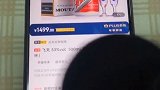 部分网友通过筋膜枪震动，提高手指的点击频率抢购茅台。 迷惑行为大赏