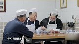 明星综艺郭涛被手撕面师傅连怼，想活跃下气氛太难了！
