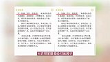 大衣哥儿媳妇宣布离婚自称遭绑架：将退还全部彩礼