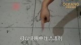 瓷砖护理：污渍应该如何清洁？