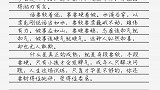 为人处事，身段要软手段要硬