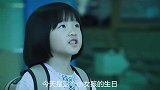 新世界导演新作-乐园之夜，君子报仇十年不晚，女子报仇从早到晚