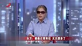 调解：妻子一回家就换裤子，丈夫骂她不检点，大怒竟要掐死妻子