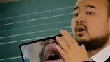四川成都：歌剧老师为了让学生发音准确，用平板放大嘴型