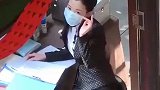 爆笑：看似不苟言笑的柜台小姐姐，连行长都要忌惮三分