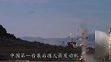我国打破技术封锁，“泵后摆”火箭发动机试车成功，中国欢呼！