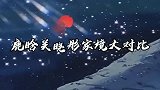 鹿晗关晓彤家镜大对比，本以为是鹿晗高攀，曝家世背景后：不敢惹