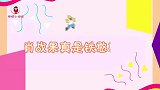 肖战“憨憨式”跳高，高难度动作秒认怂，小飞侠：帧帧都是表情包