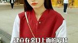 看吧，女生连一根雪糕都不舍得自己花钱
