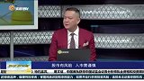 目前估值情况下看，券商为何在未来有升值空间？