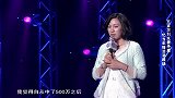 丈夫中了万，却引起夫妻矛盾，妻子登台追忆往事