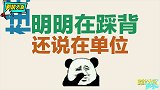 村里媳妇吵着要离婚，列举老公几大罪状，村长这下要出手管管了