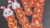 迷你兔年春联，万物皆可贴，太有趣了