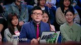 金星讲述最励志的暗恋故事，真是又好笑又有些感动