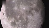 月背出现重力异常现象，是外星文明还是神秘外力在背后作祟