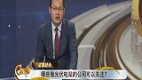 哪些做光伏电站的公司可以关注？