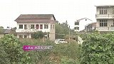 父亲找个新老伴，村里传来各种风言风语，女儿嫌丢脸极力阻拦！