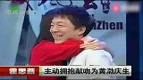 两次和黄奕抢男人，强吻黄渤让他开心，黑红之路被儿子洗白