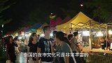 喜欢复古的人看过来，曼谷席那卡琳夜市别错过