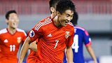 2014年U19亚青赛中国2-1日本 韦世豪梅开二度献绝杀
