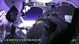 首个完成超音速自由落体的牛人，在3.9万米太空边缘跳伞