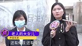 三姐妹因赡养老人闹矛盾，仨姑爷全被刑拘！三妹痛哭,都是一家人