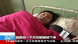 河北对赵县化工厂爆炸 已致多人死亡