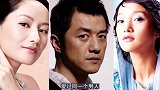 “混乱情史”周迅：与7个男人上演爱恨情仇，不嫁富少嫁给外国人